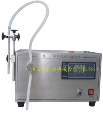 pneumatic liquid filling machine (1)
